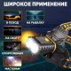 Фонарь налобный светодиодный YYC-W647-2P90