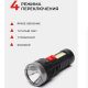 Фонарь аккумуляторный YYC-822-COB+OSL LED