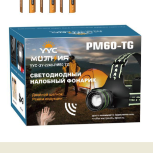 Фонарь налобный светодиодный YYC-2240-PM60-TG+12SMD