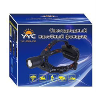 Фонарь налобный светодиодный YYC-8069-P90