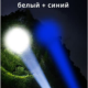 Фонарь налобный светодиодный YYC-851-2-2P90