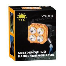 Фонарь налобный светодиодный YYC-8816-4LED