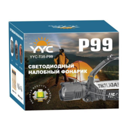 Фонарь налобный светодиодный YYC-T35-P99