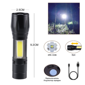 Фонарь ручной светодиодный Lightess FA521B-XPE+COB