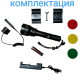 Фонарь ручной аккумуляторный X-Balog BL-Q518-P90 USB