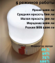 Фонарь для кемпинга YYC-2054 светодиодный