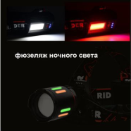 Фонарь налобный светодиодный YYC-2267-PM10-TG