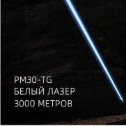 Фонарь налобный светодиодный  YYC-2268-PM30-TG