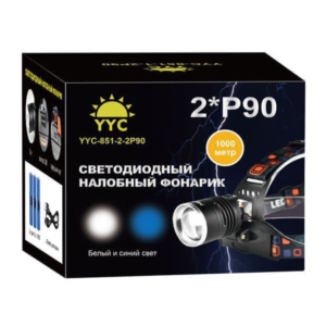 Фонарь налобный светодиодный YYC-851-2-2P90