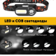 Фонарь налобный аккумуляторный KX-1804 XPE + COB
