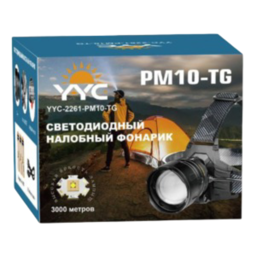 Фонарь налобный светодиодный YYC-2261-PM10-TG