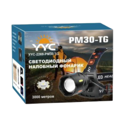 Фонарь налобный светодиодный YYC-2269-PM30-TG