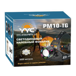 Фонарь налобный светодиодный YYC-8104-PM10-TG