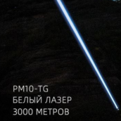 Фонарь налобный светодиодный YYC-GY-2234-PM10-TG