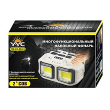Фонарь налобный светодиодный YYC-GY-334-3
