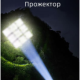Фонарь налобный светодиодный YYC-T52-P99