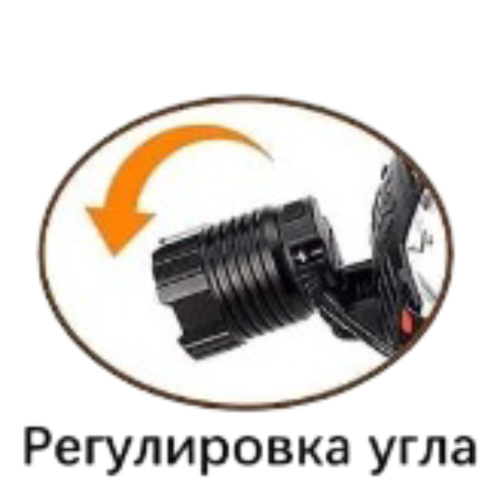 Фонарь налобный Lightess T116-PM30-TG светодиодный