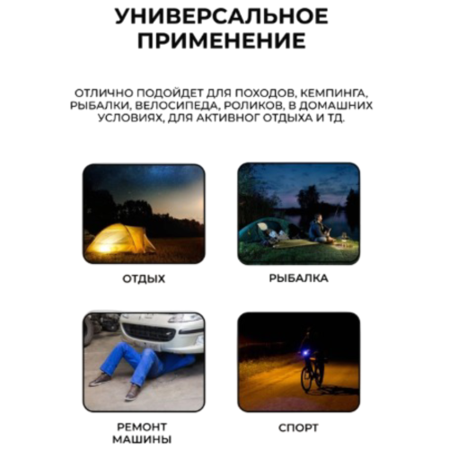 Фонарь аккумуляторный YYC-822-COB+OSL LED