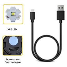 Фонарь ручной светодиодный YYC-B517-XPE LED