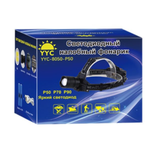 Фонарь налобный светодиодный YYC-8050-P50