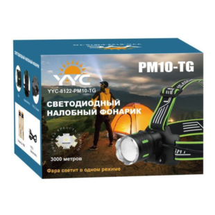 Фонарь налобный светодиодный YYC-8122-PM10-TG