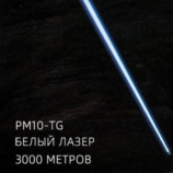 Фонарь налобный светодиодный YYC-8112-PM10-TG+COB