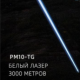 Фонарь налобный светодиодный YYC-8122-PM10-TG
