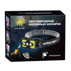 Фонарь налобный светодиодный YYC-GY-58 3-XPE+2COB