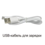 Фонарь налобный светодиодный YYC-T30-P50-4LED