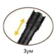 Фонарь ручной светодиодный Lightess 830-2-PM10-TG