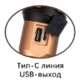 Фонарь ручной светодиодный Lightess A69-PM30-TG