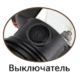 Фонарь налобный светодиодный Lightess 8096-4