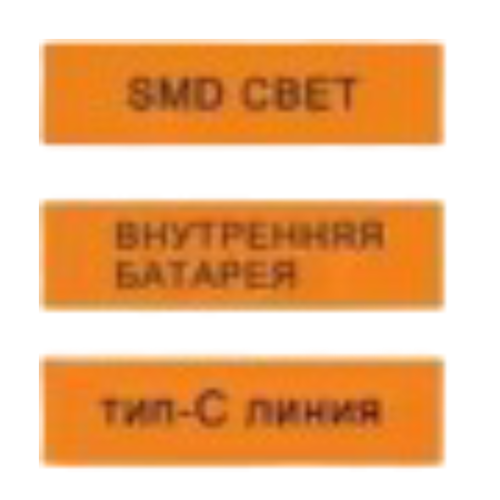 Аварийная лампа Lightess BK-502 USB