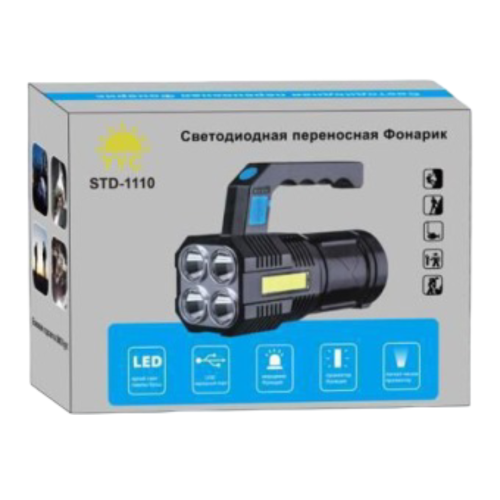 Фонарь ручной переносной YYC-SDT-1110 COB+4LED