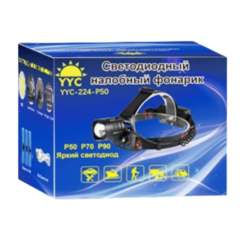 Фонарь налобный светодиодный YYC-224-P50