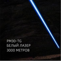 Фонарь налобный светодиодный YYC-2271-PM30-TG