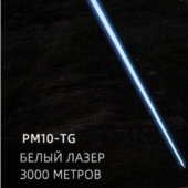 Фонарь налобный светодиодный YYC-2261-PM10-TG