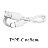 Фонарь налобный светодиодный YYC-K-1804-XPE+COB