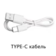 Фонарь налобный светодиодный YYC-K-1804-XPE+COB