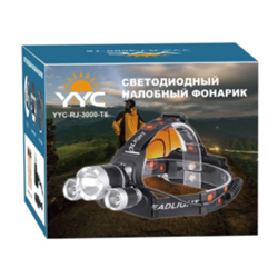 Фонарь налобный светодиодный YYC-RJ-3000-T6+2LED
