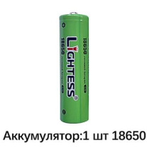 Фонарь ручной светодиодный Lightess 915-PM10-TG