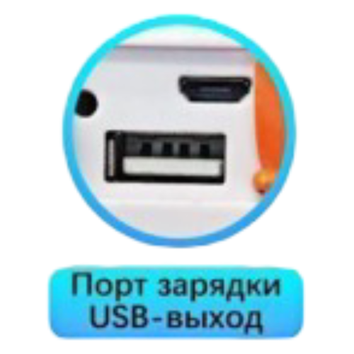 Фонарь для кемпинга YYC-2054 светодиодный