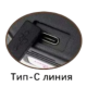 Фонарь налобный светодиодный Lightess 8096-4