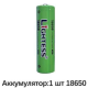 Фонарь налобный светодиодный Lightess 213 COB-LED
