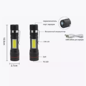 Фонарь ручной аккумуляторный Rotekors RK-520