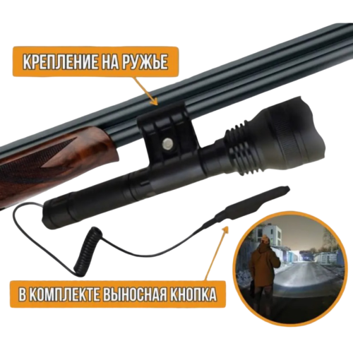 Фонарь ручной аккумуляторный X-Balog BL-Q528-P90 USB
