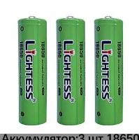 Фонарь налобный Lightess T116-PM30-TG светодиодный