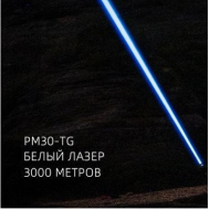 Фонарь налобный светодиодный YYC-2270-PM30-TG