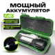 Фонарь светодиодный YYC-511-XPE+COB