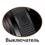 Фонарь налобный Lightess T116-PM30-TG светодиодный